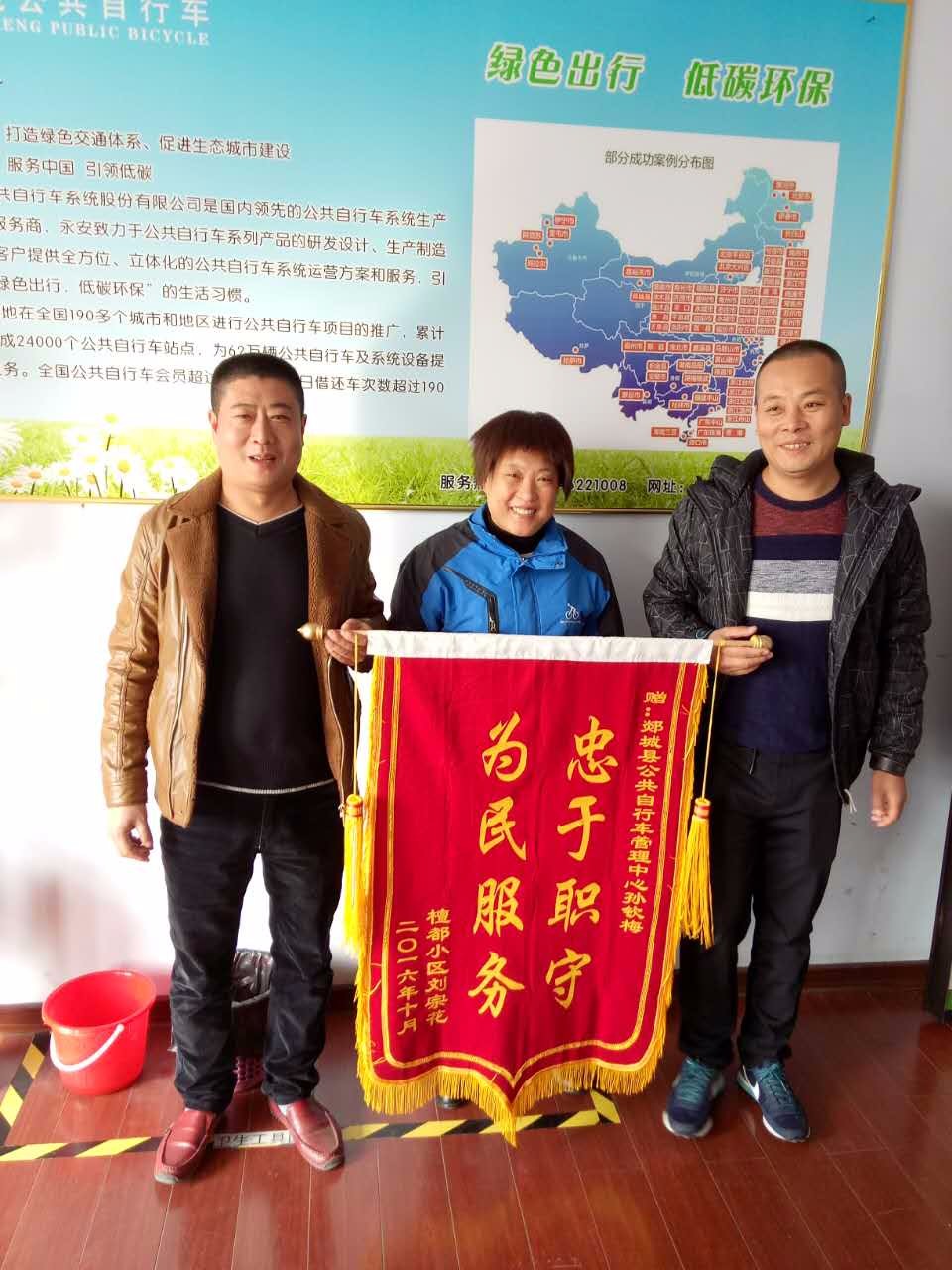 巡檢風(fēng)采